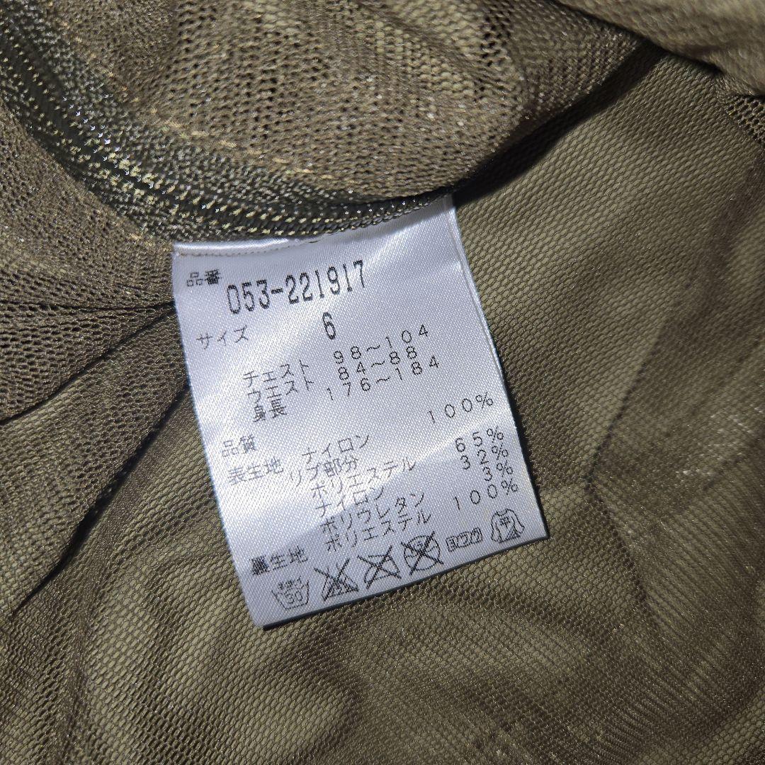 パーリーゲイツ　ゴルフウェア　2WAY　スニード　ブルゾン　カーキ　サイズ6