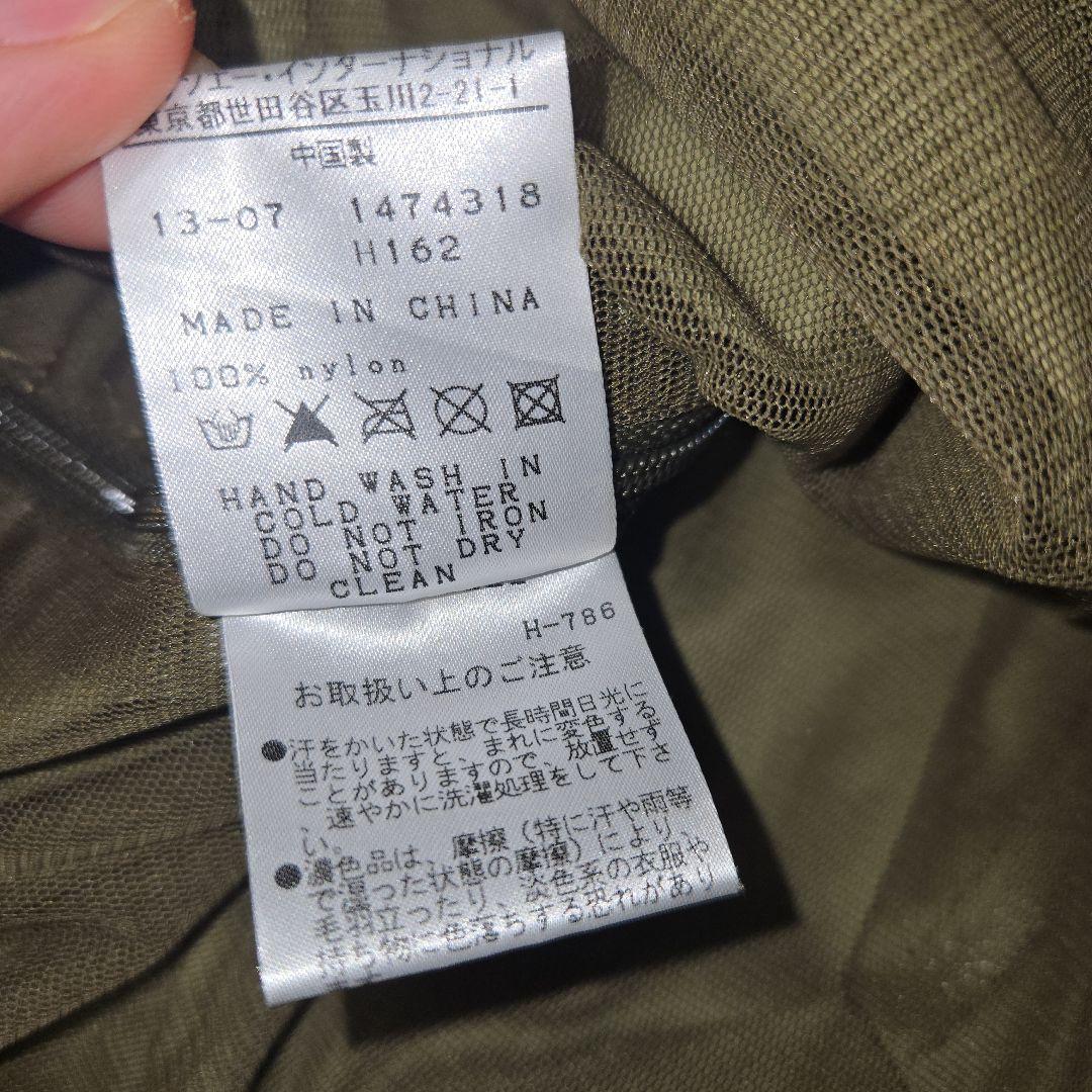 パーリーゲイツ　ゴルフウェア　2WAY　スニード　ブルゾン　カーキ　サイズ6