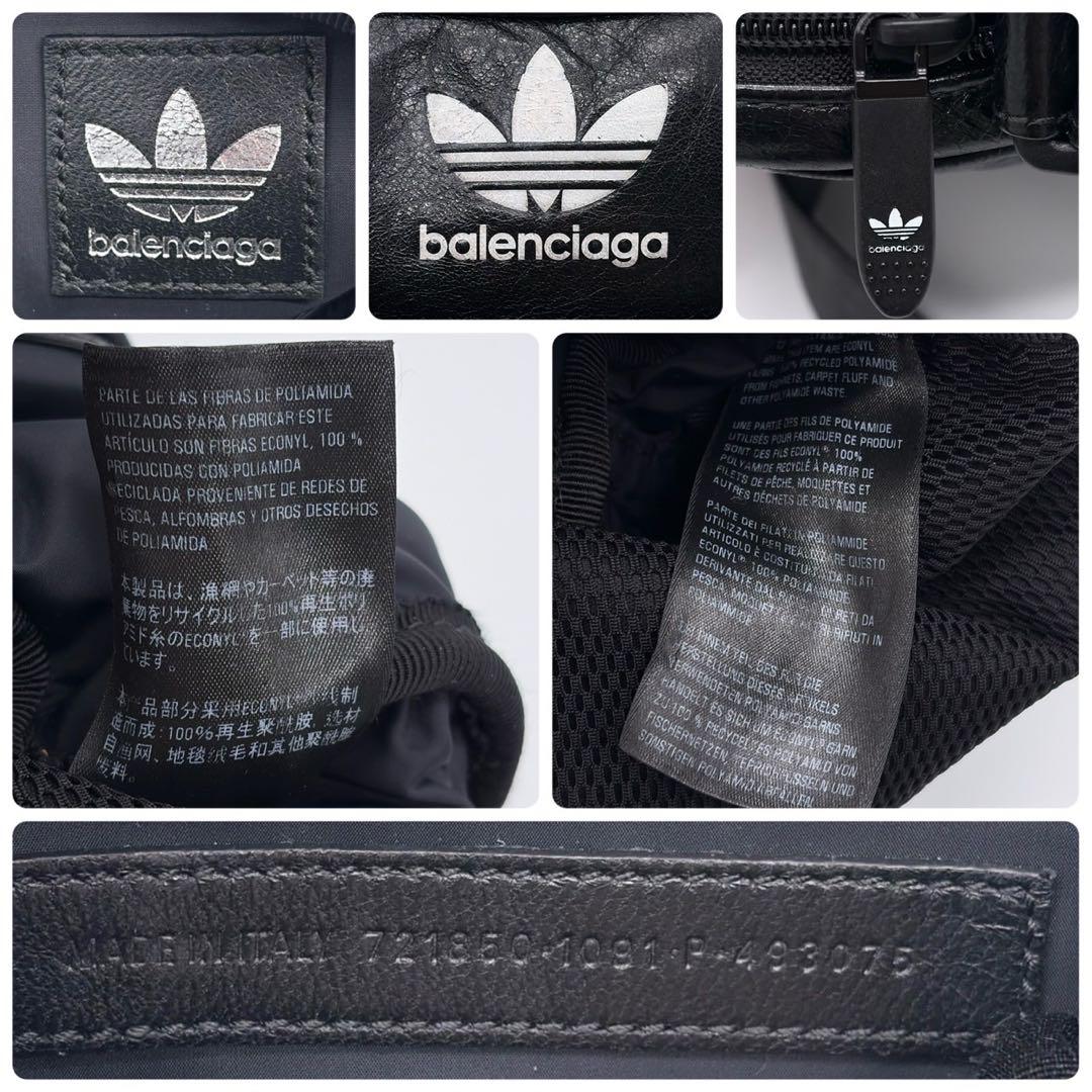 【美品】バレンシアガ ショルダーバッグ ポシェット アディダス　ダメージ加工