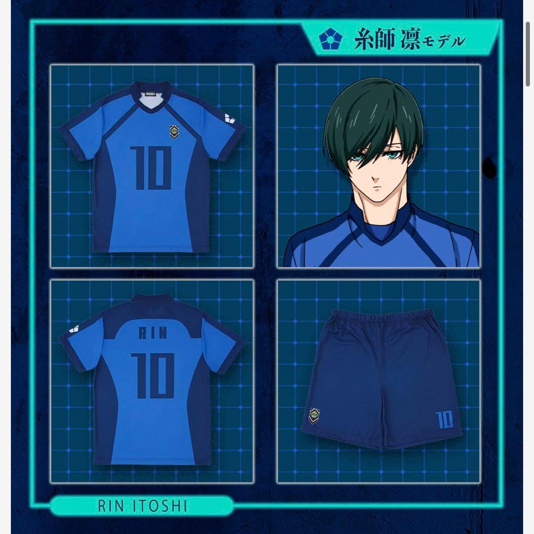 ブルーロック ユニフォームコレクション 糸師凛 Mサイズ 上下セット