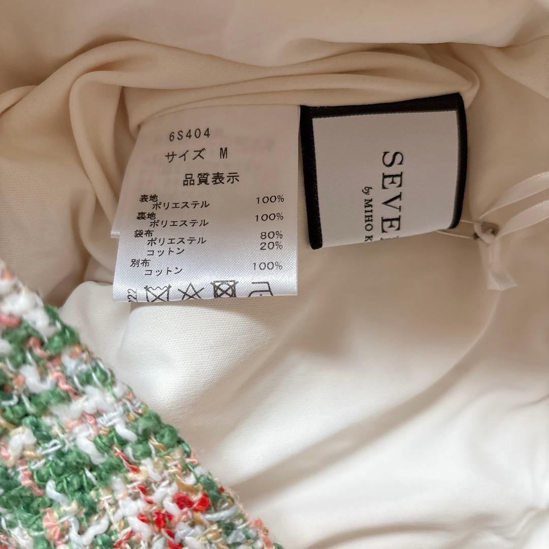 新品✨SEVENTENbyMIHOKAWAHITO ツイードパンツ グリーンM