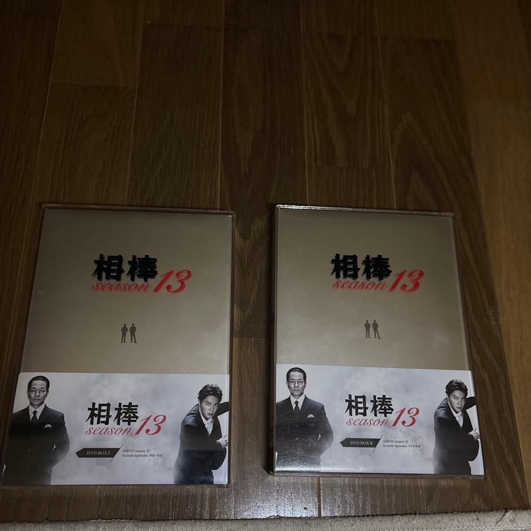相棒 season 13　DVD-BOX セット