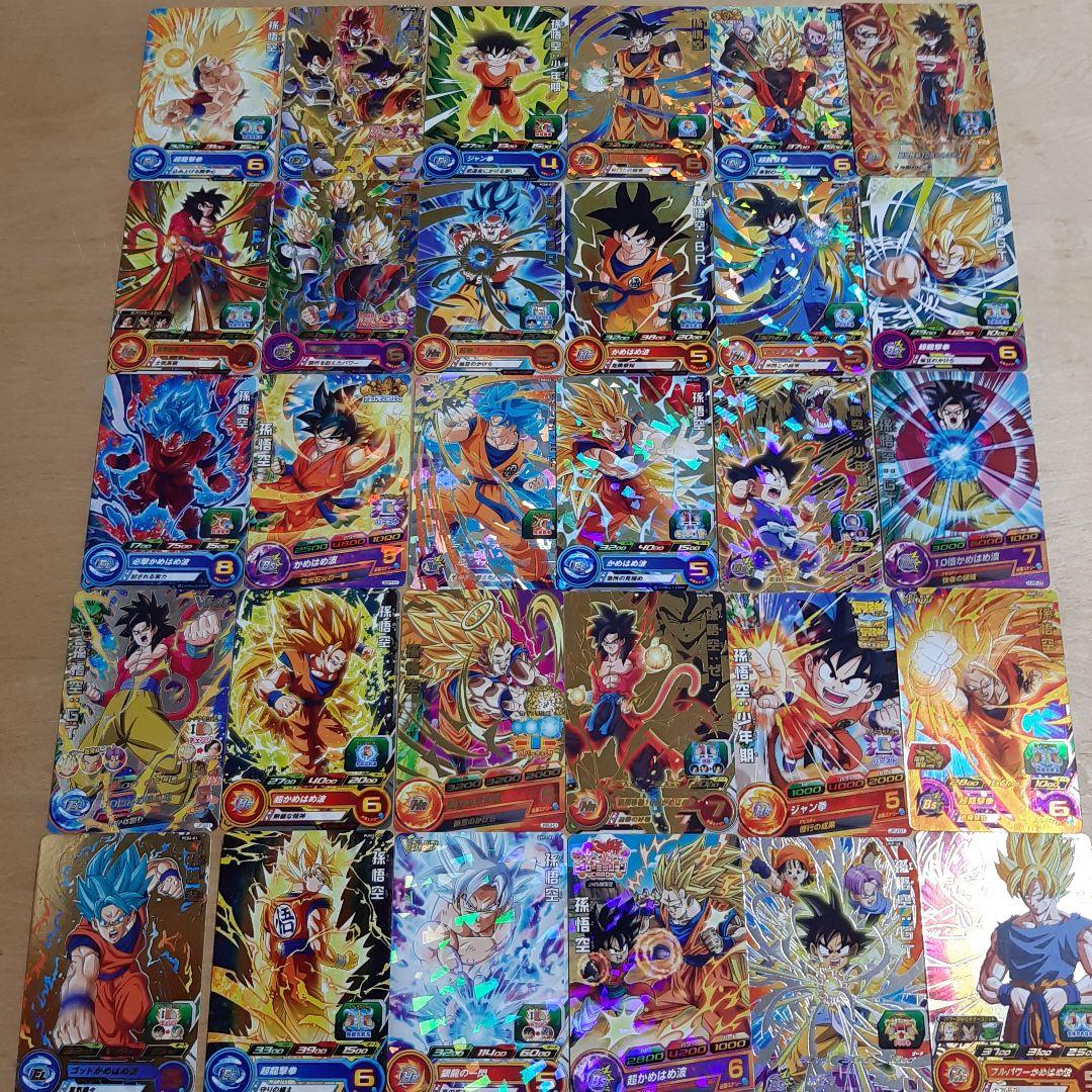 スーパードラゴンボールヒーローズ 孫悟空 プロモ P 30枚 ① - メルカリ