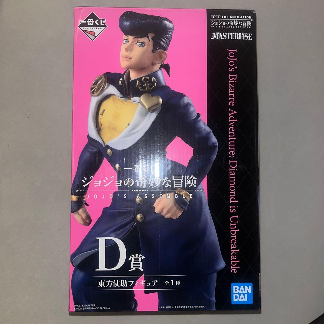 一番くじ ジョジョの奇妙な冒険 D賞東方仗助MASTERLISE - メルカリ