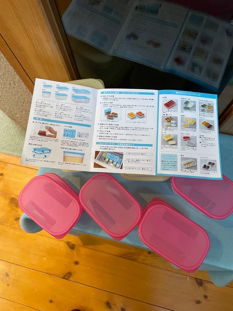 プラスチック製保存容器10個セット（ピンク・クリーム）