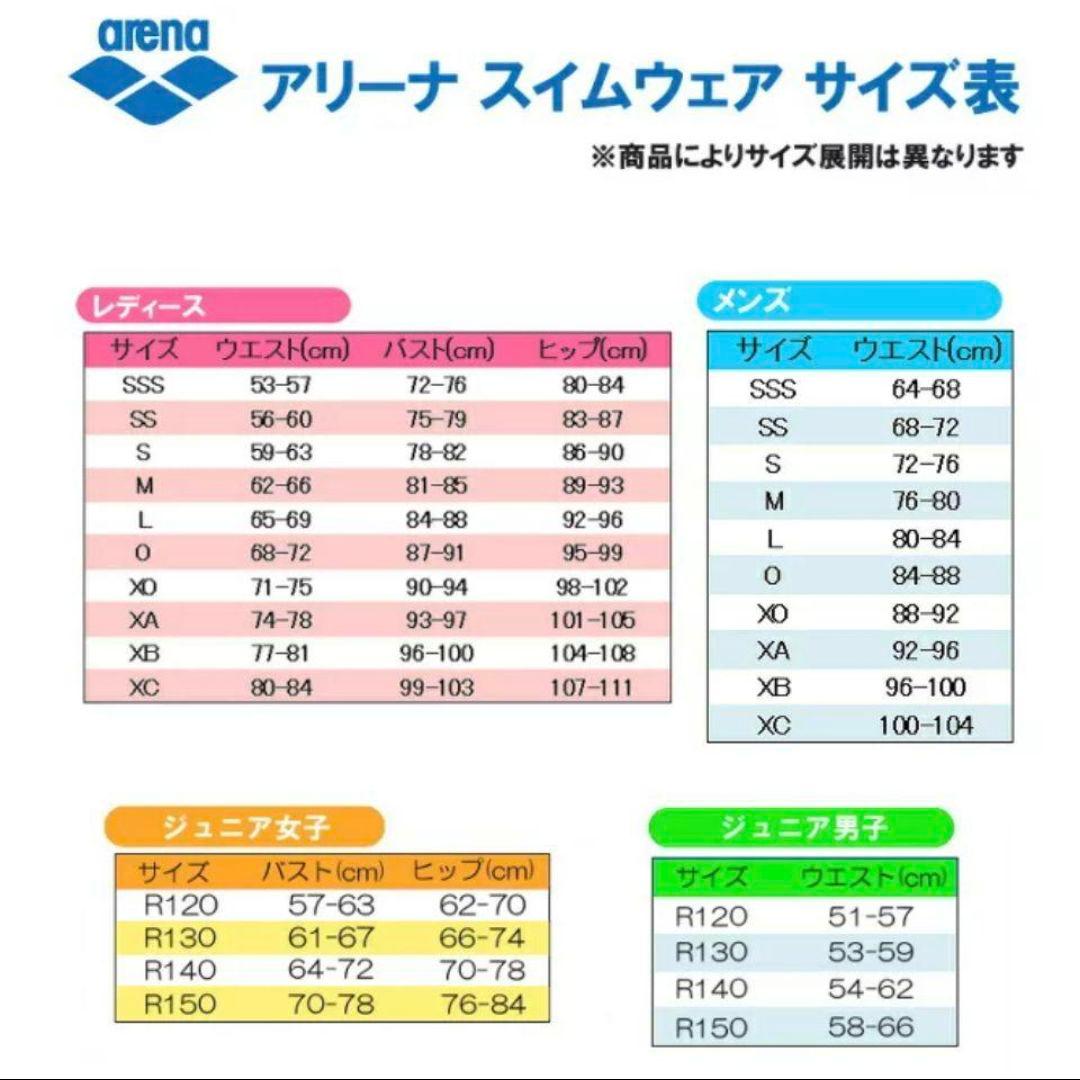 M 新品 arena AQUA EXA パッド付 練習水着 ハーフレッグ 黒