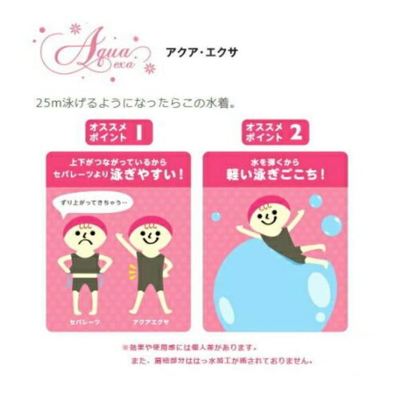 M 新品 arena AQUA EXA パッド付 練習水着 ハーフレッグ 黒