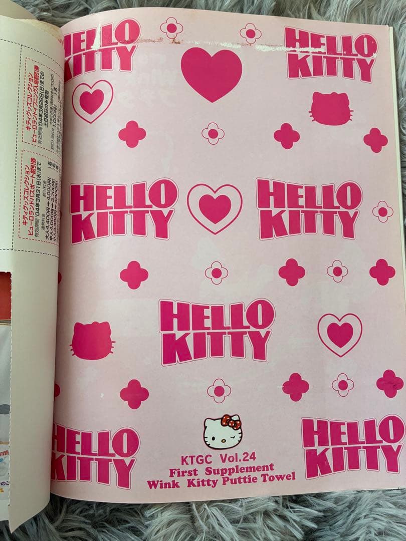 N*N様 KITTY GOODS COLLECTION 28冊セット 雑誌