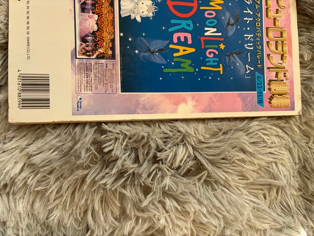 N*N様 KITTY GOODS COLLECTION 28冊セット 雑誌