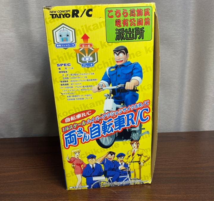 希少】こち亀 両さん 自転車ラジコン R/C - メルカリ