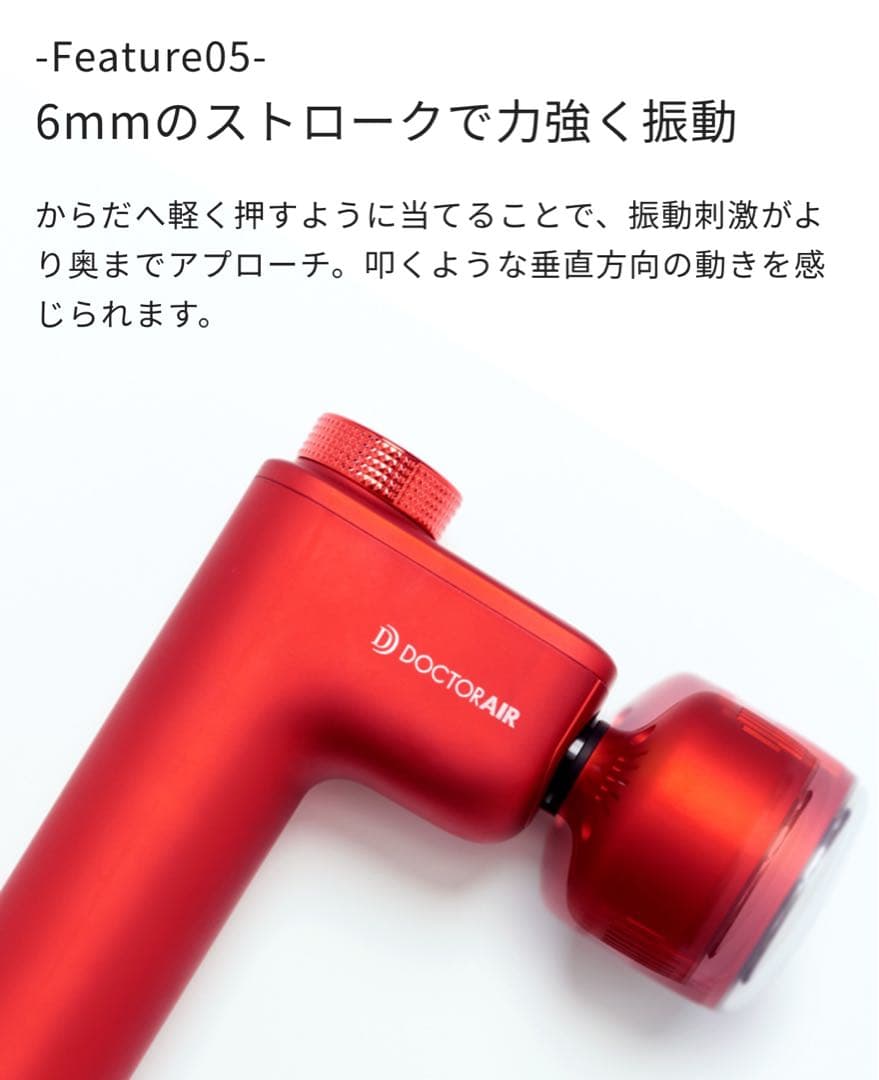 【ユー】 ドクターエア DOCTORAIR EXAGUN HOT&COOL