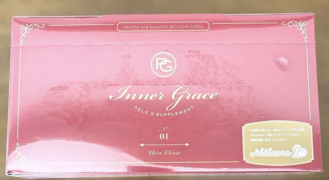 しろくま様専用》ペレグレイス スキンエリクサー - メルカリ