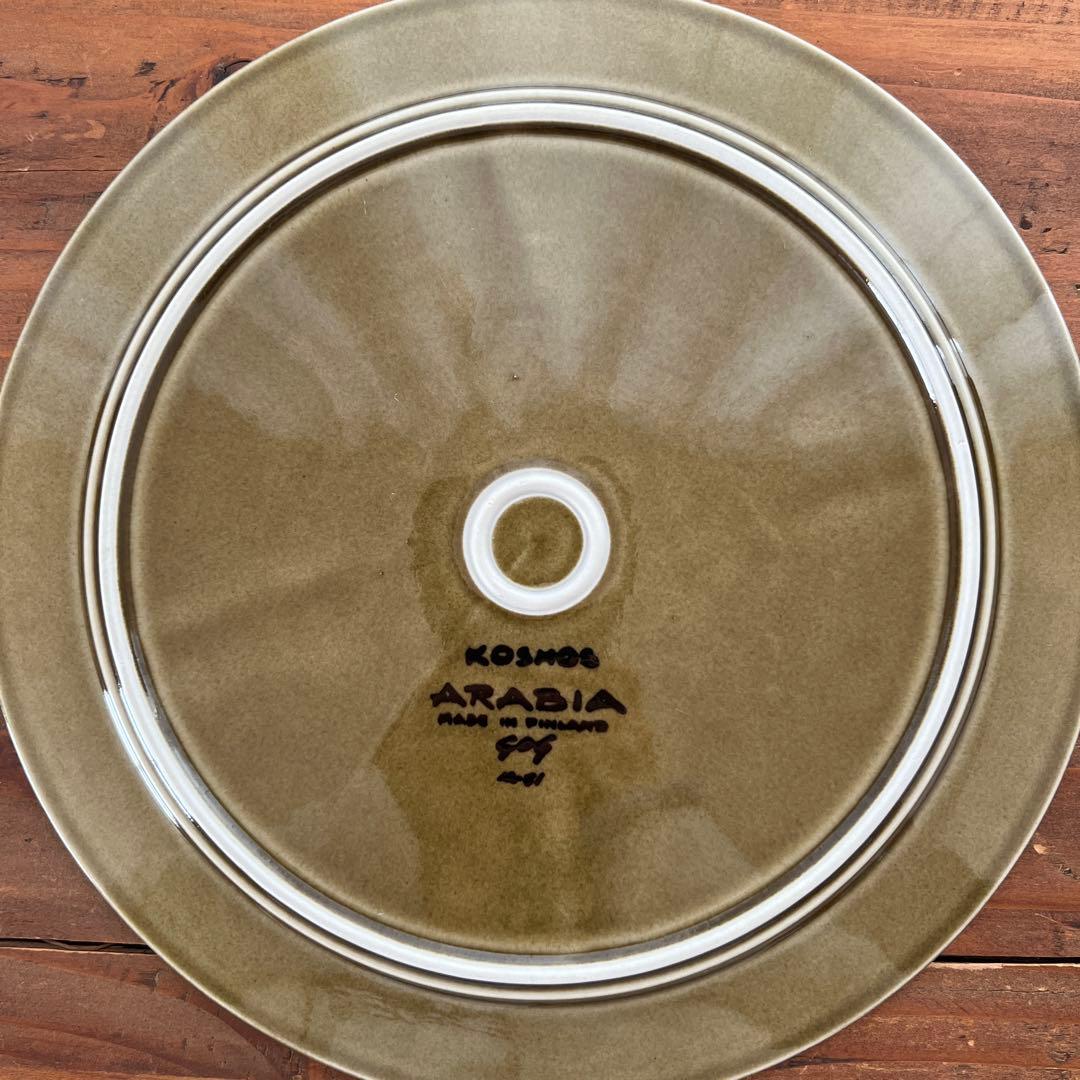 ARABIA KOSMOS アラビア コスモス 25㎝ プレート 《２枚セット》
