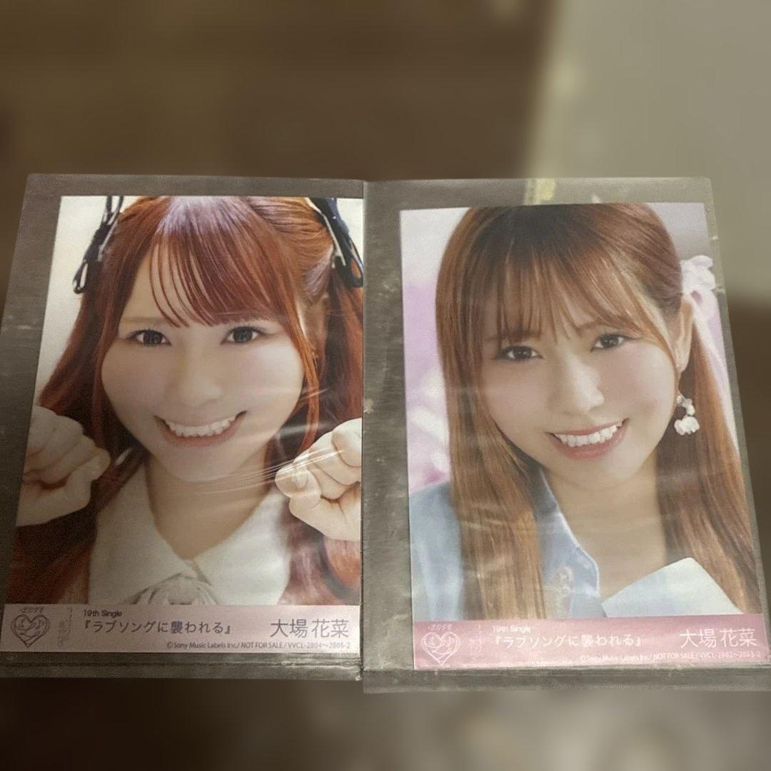 LOVE 大場花菜 ラブソングに襲われる 生写真 - メルカリ