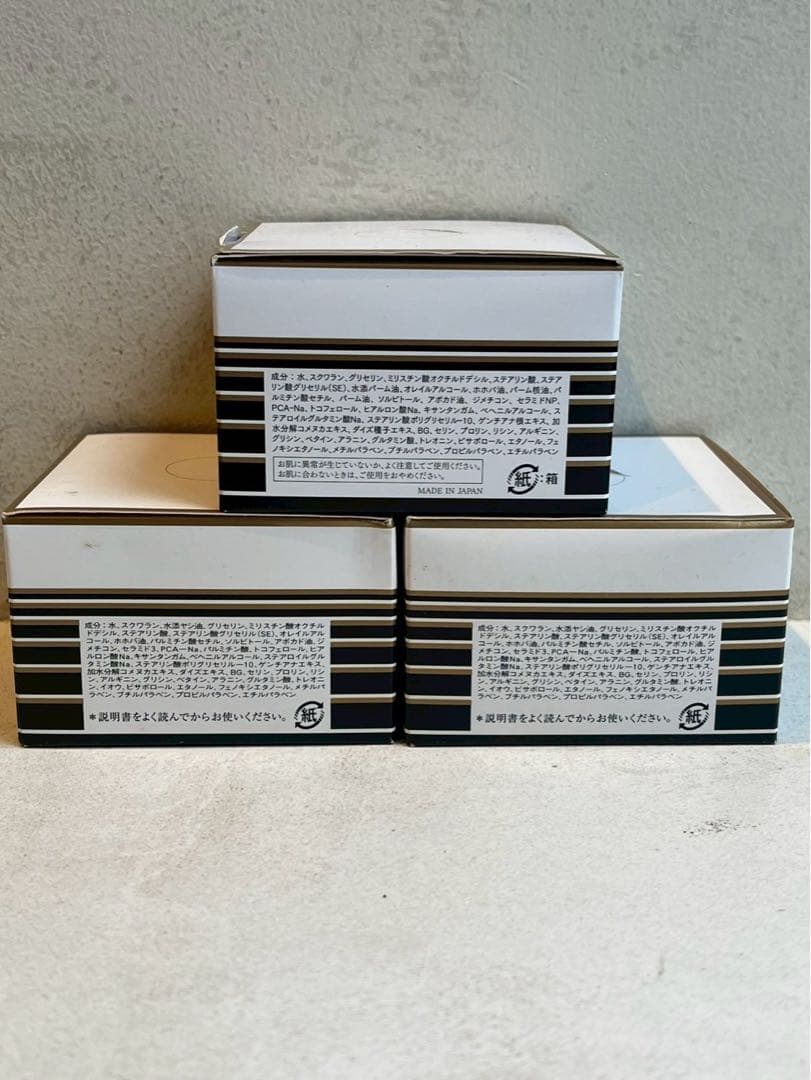 【新品未使用】アイレディース化粧品 エモリエントクリームC <弱酸性> 40g