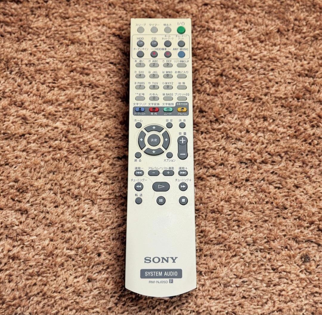 美品 SONY NET JUKE NAS-D55HD ネットワーク オーディオ