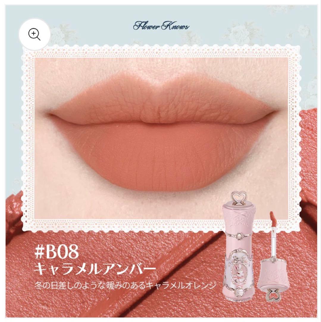 フラワーノーズ　即日発送　バニーガーデンテイルズ　選択可能　セット　ピンク