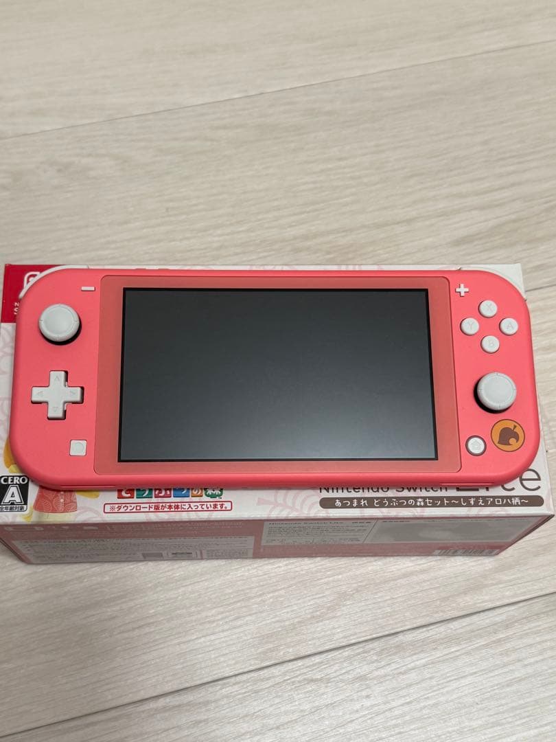 【美品】NintendoSwitchLiteどうぶつの森デザイン