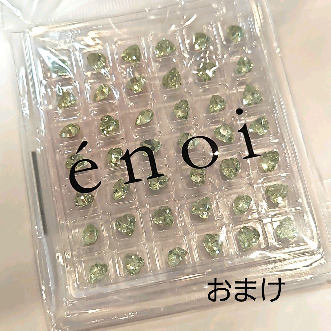 【新品未使用】énoi マグネットジェル《寒色》mg19～mg24 + f02