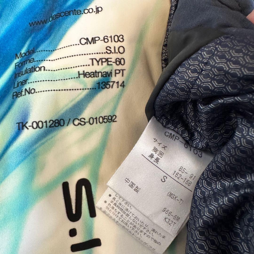 最終値下げ　デサントSIOスキーウェア ハイスペック CMP-6103&6505