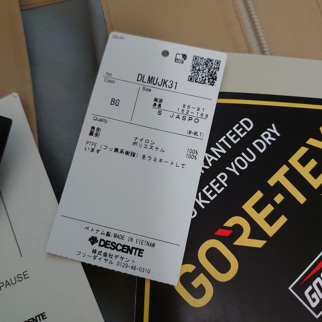 デサント　ステンカラーコート / GORE－TEX