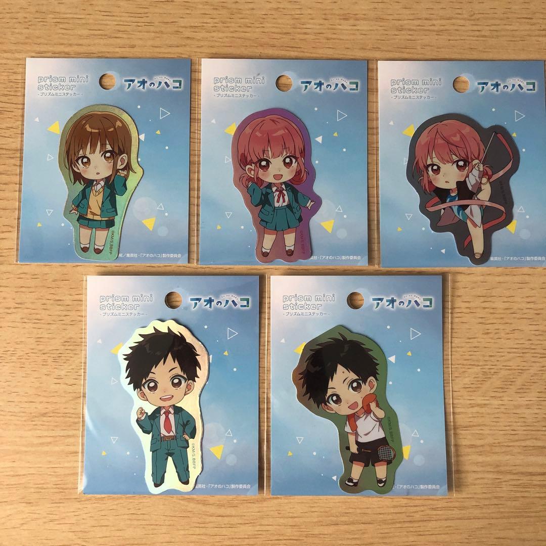 アオのハコ ステッカー 5セット 新品 未使用 未開封 - メルカリ
