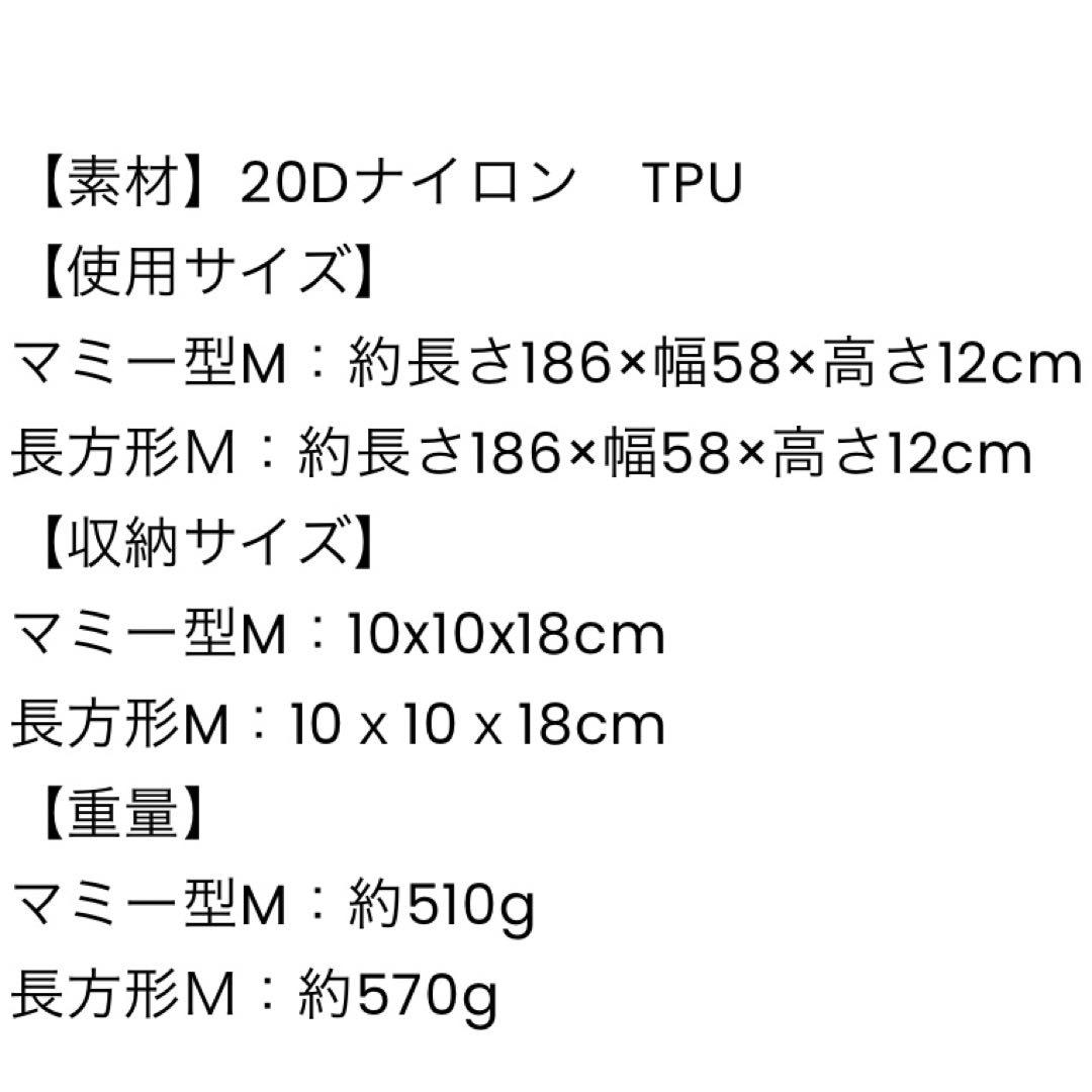 【9月末まで1万円引き】Naturehike 超軽量耐寒エアマット R8.8