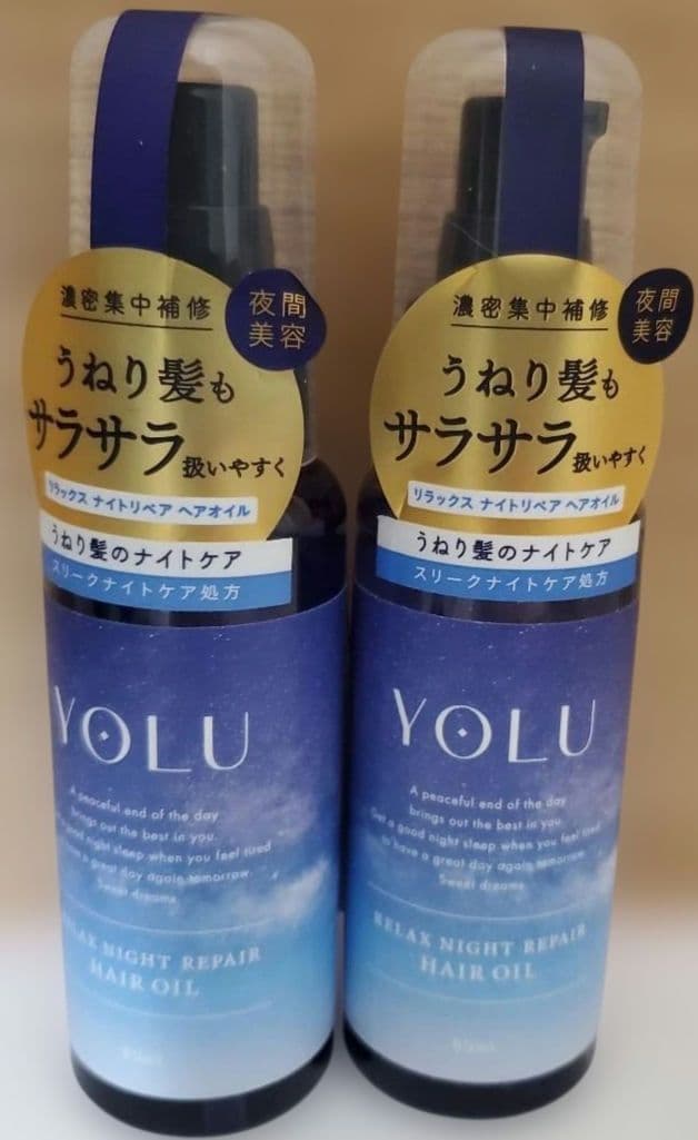 リラックスナイトリペア　シャンプー　トリートメント　ヘアオイル　ヨル　YOLU