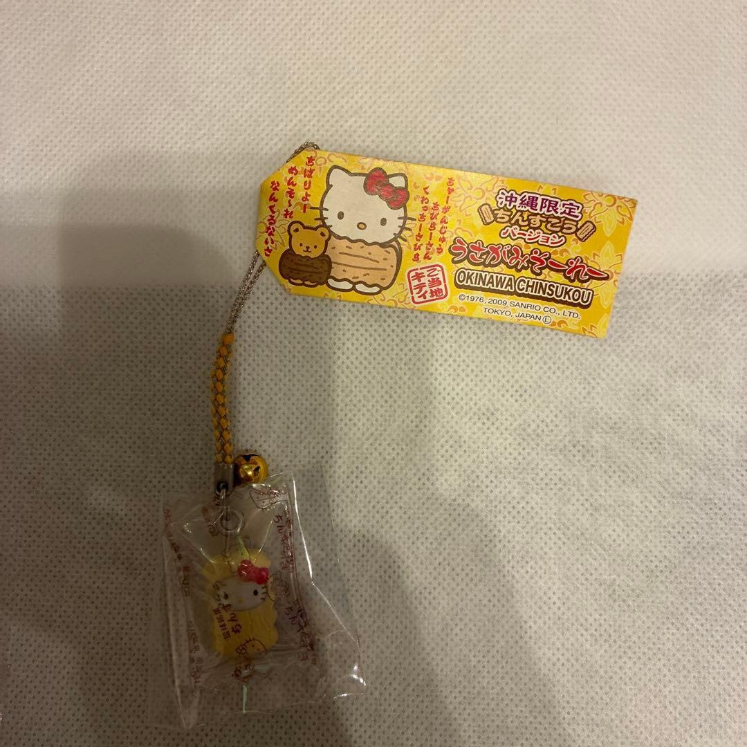 ご当地キティ ハローキティ ストラップ まとめ 20点