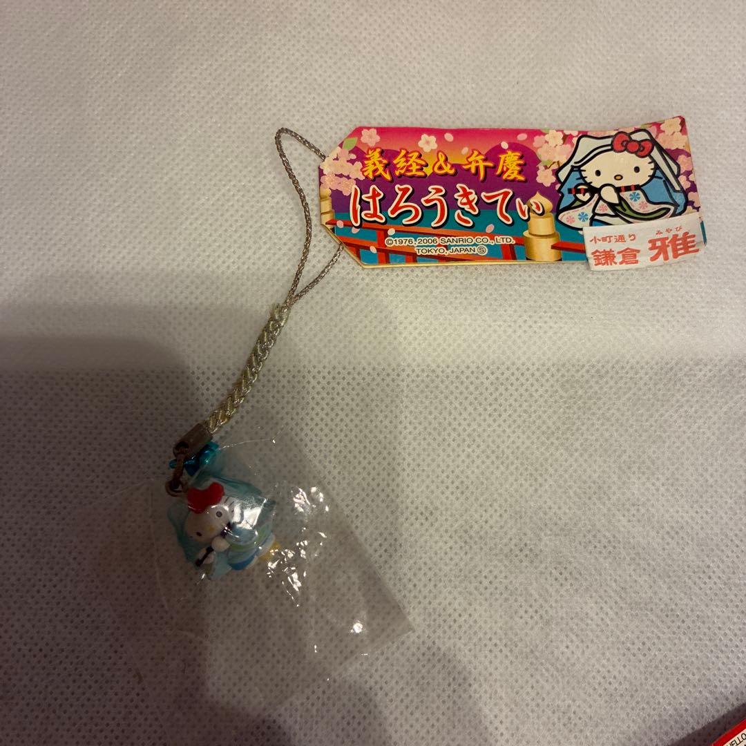 ご当地キティ ハローキティ ストラップ まとめ 20点