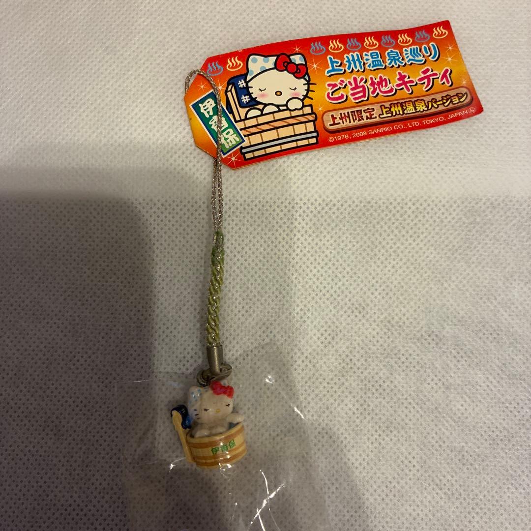 ご当地キティ ハローキティ ストラップ まとめ 20点
