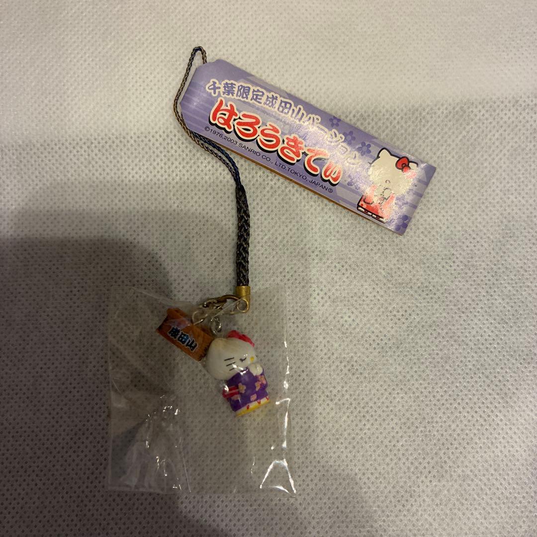 ご当地キティ ハローキティ ストラップ まとめ 20点