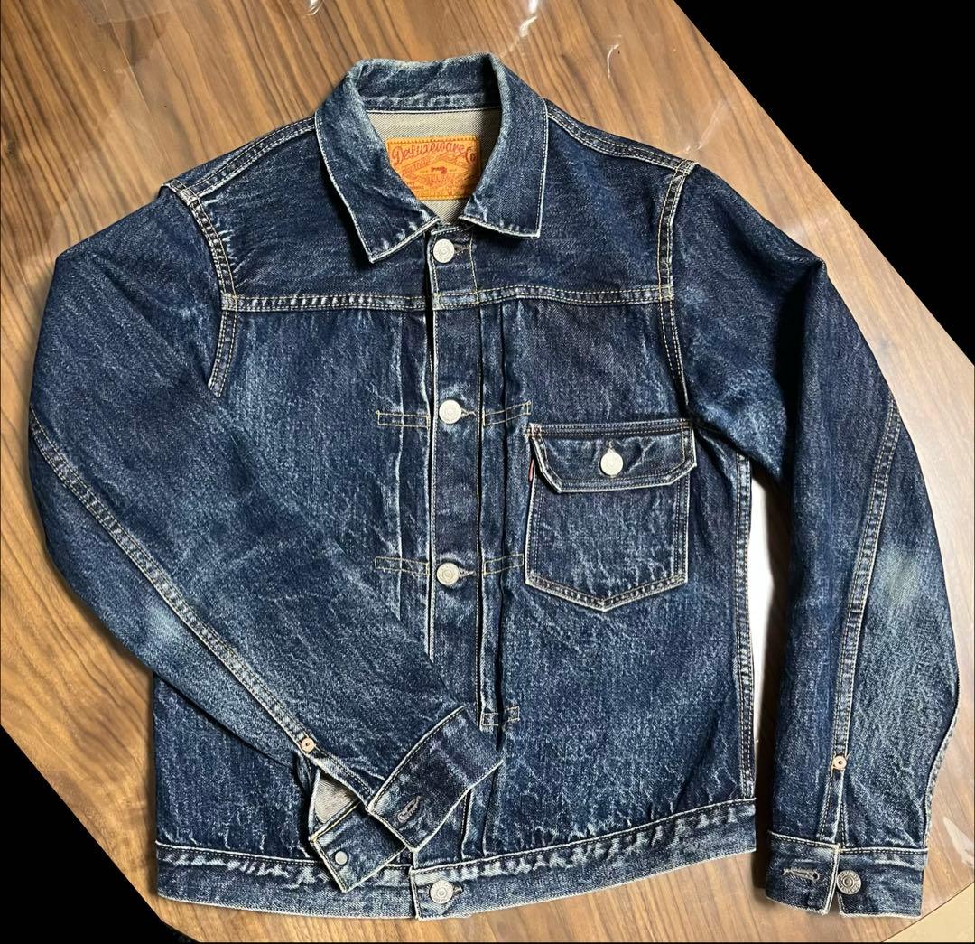 デラックスウェア1st　076-401XX