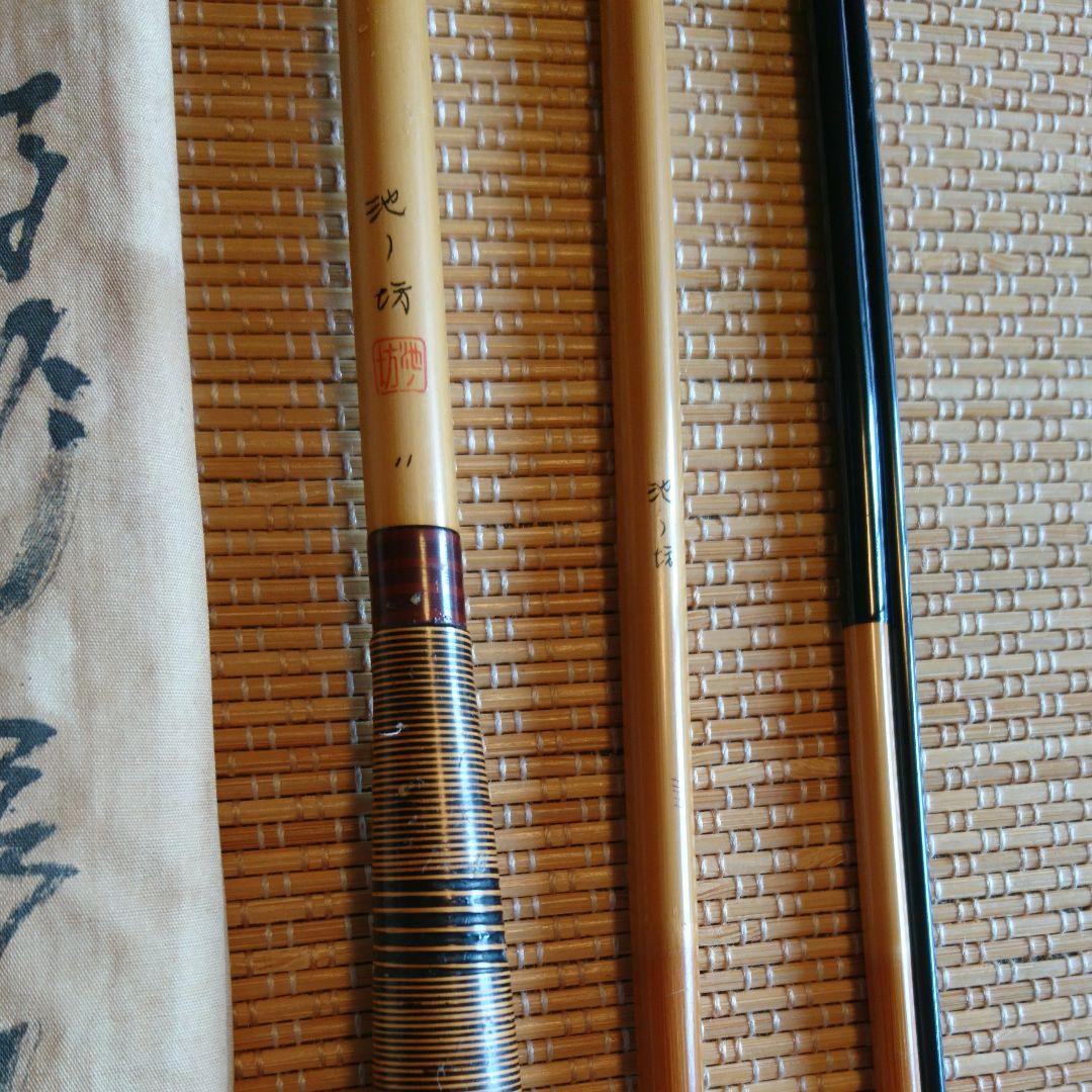 へら竿 新品未使用