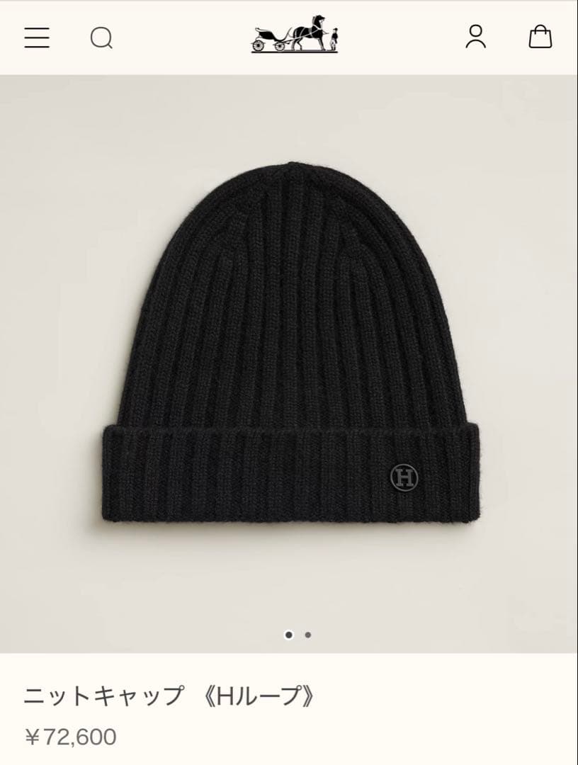 値下げ　新品　HERMES カシミアニットキャップ《Hループ》ショッパーあり