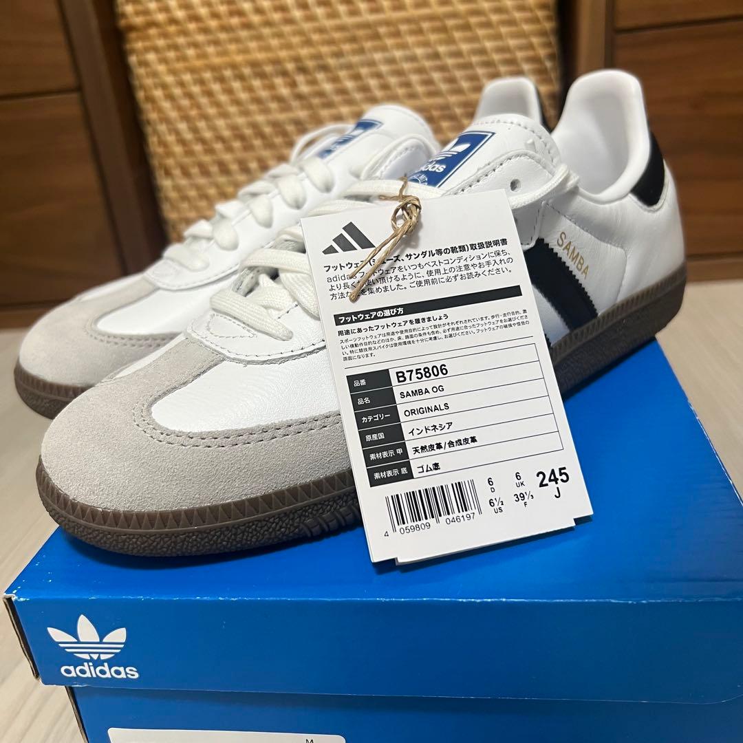 【新品未使用】adidas Samba ホワイト/ブラック　24.5cm