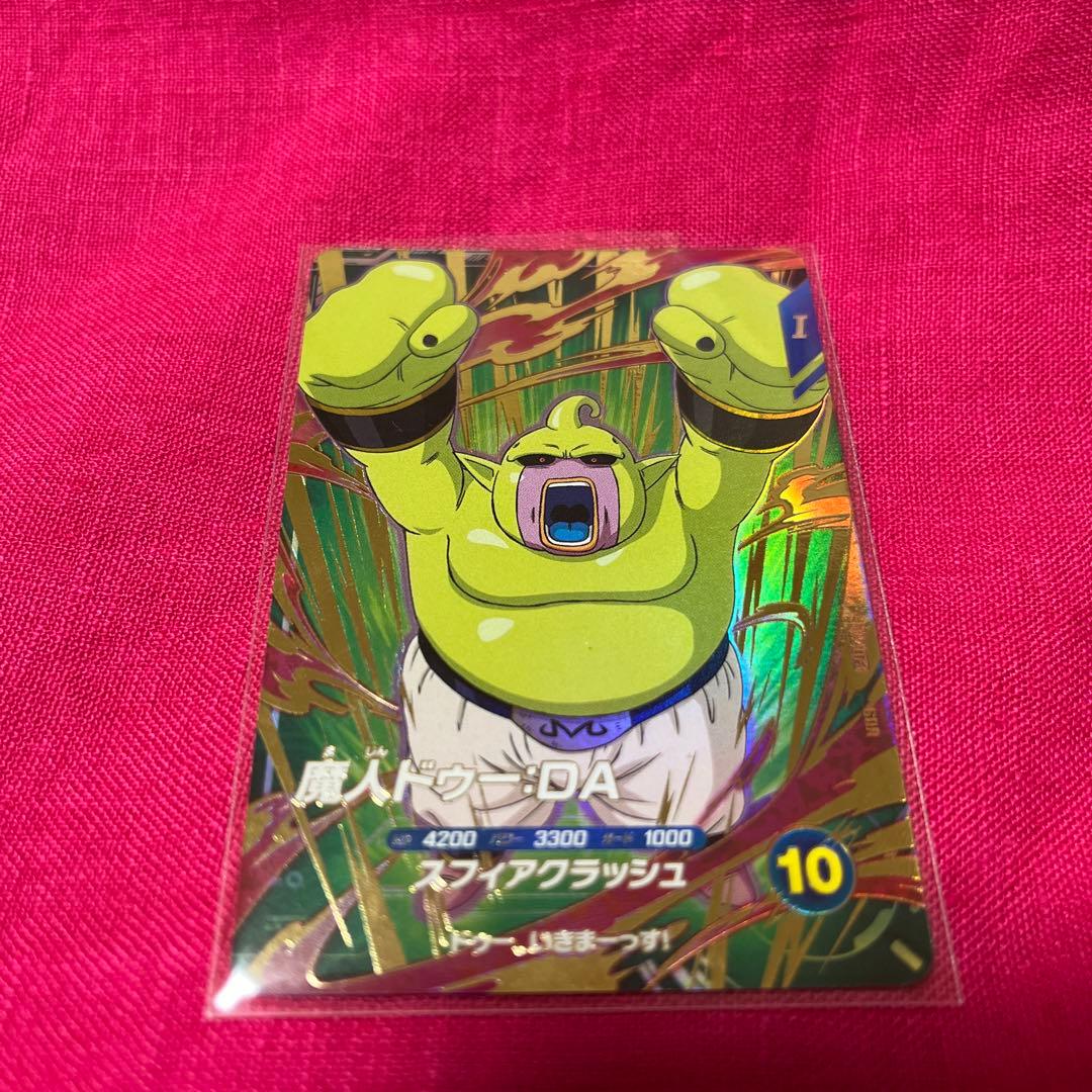 魔人ドゥー ドラゴンボールスーパーダイバーズ SDV2-073 - メルカリ