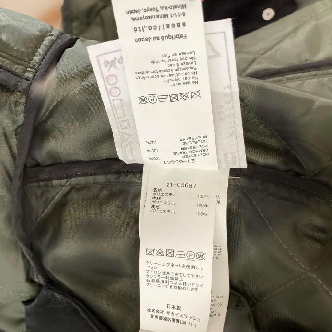 21AWサカイ 変形ニット＆ジャケット セット sacai kawsコラボ