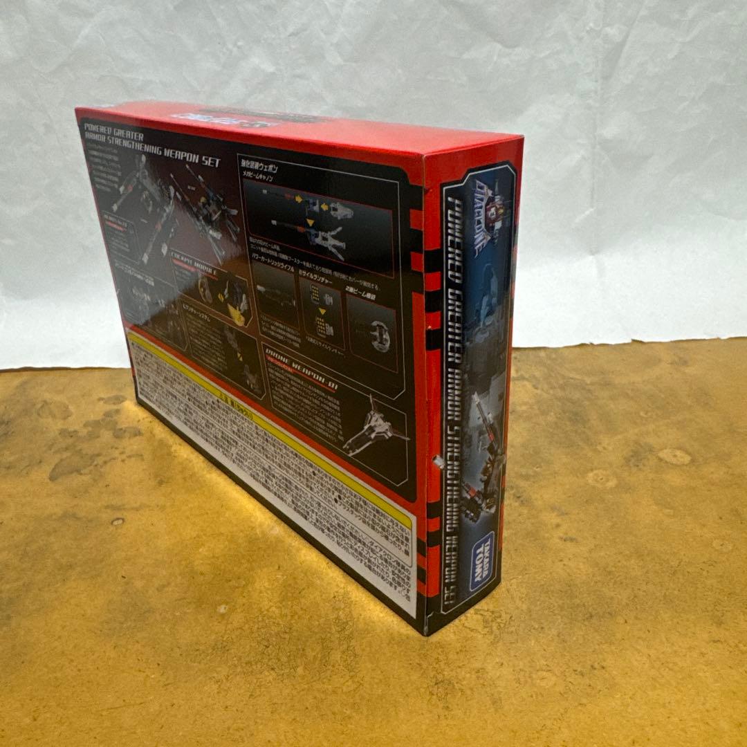 DA-65 85 88 91 バトルコンボイV-MAX コンプ5点　ダイアクロン