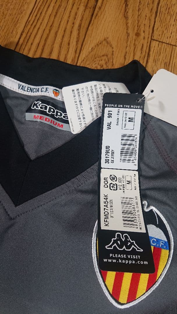 新品Valencia C.F. Kappaバレンシア長袖ユニフォーム - メルカリ