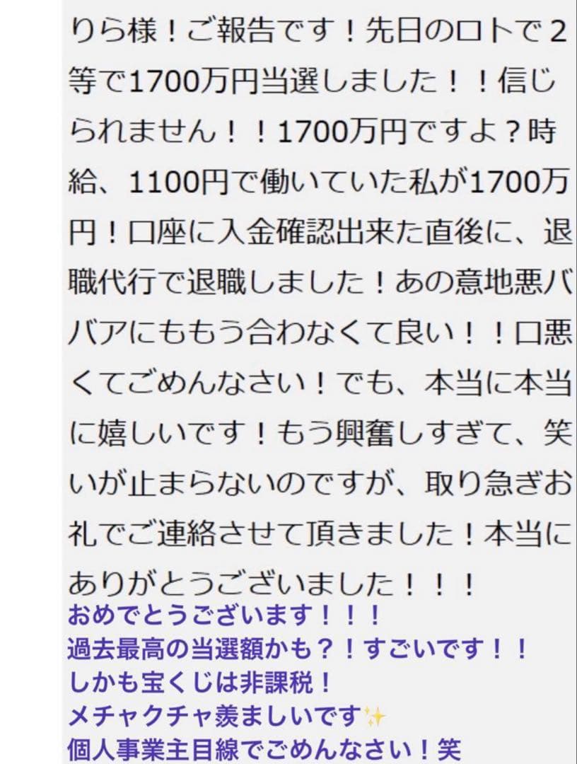 【幻の術師研磨✨17800日祈祷】神宝天啓無限富縁結天珠✨大天使ラファエル様の光