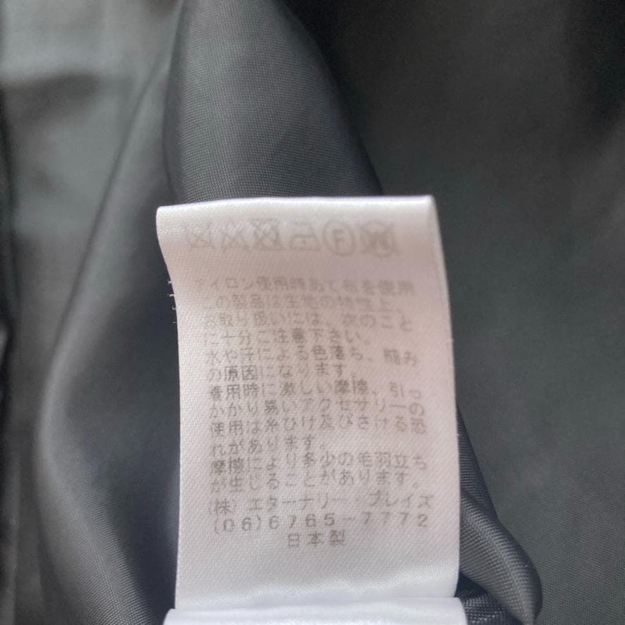 サ*カ様 【美品】エイココンドウ　ギャザー切替 Aラインロングコート グレー 大