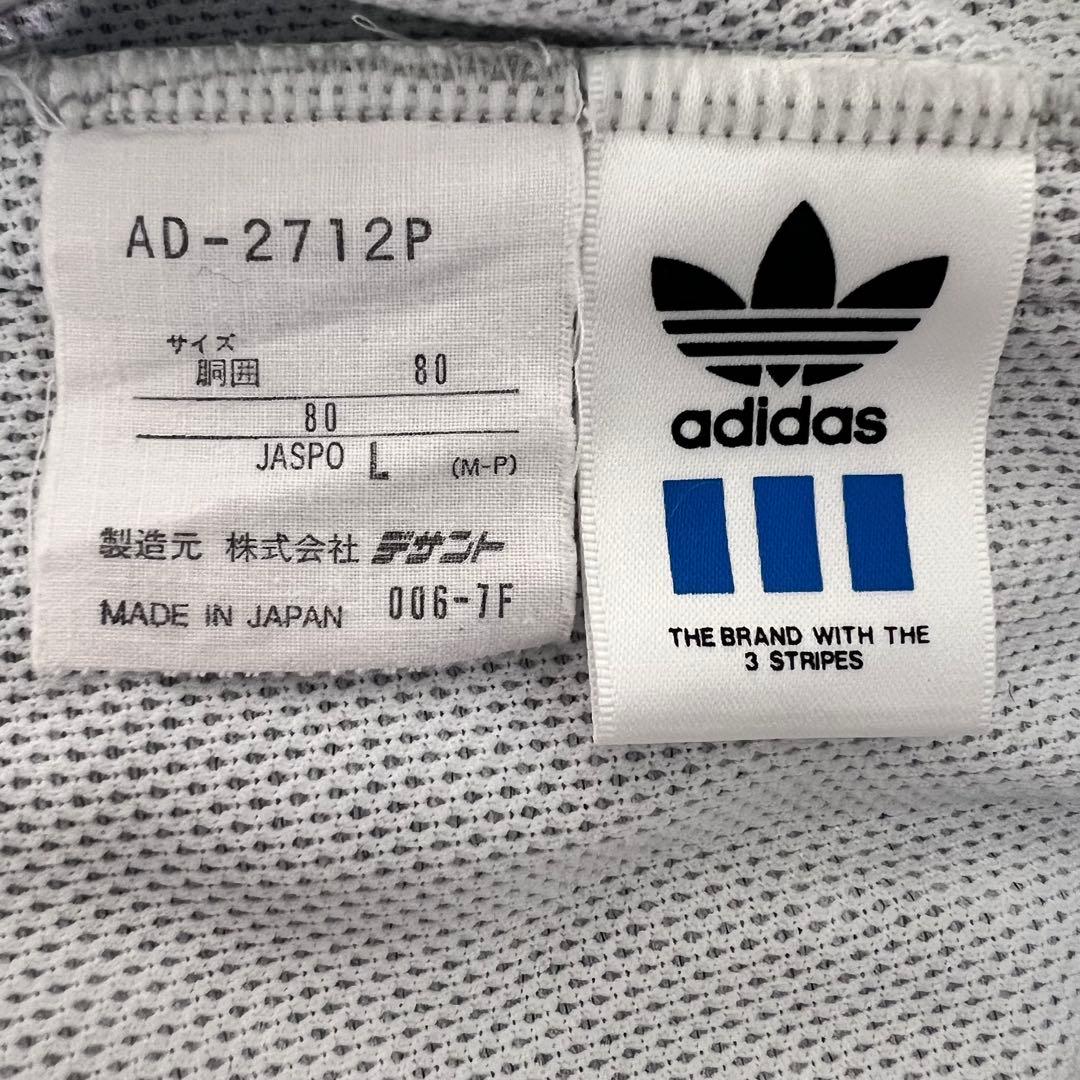 『アユニ・D着用同型同色』　adidas 希少　セットアップ　デサント　グレー