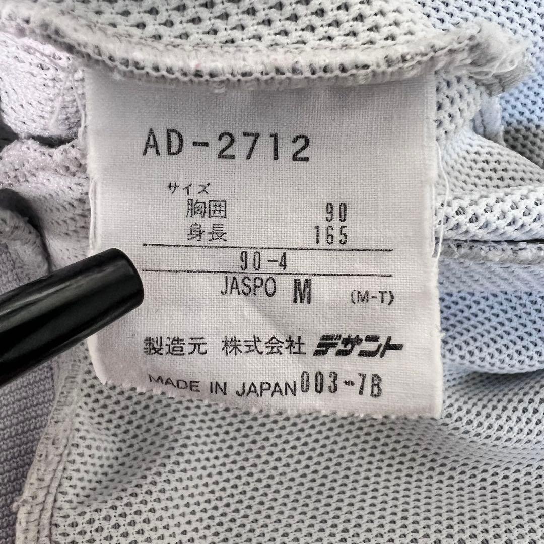 『アユニ・D着用同型同色』　adidas 希少　セットアップ　デサント　グレー