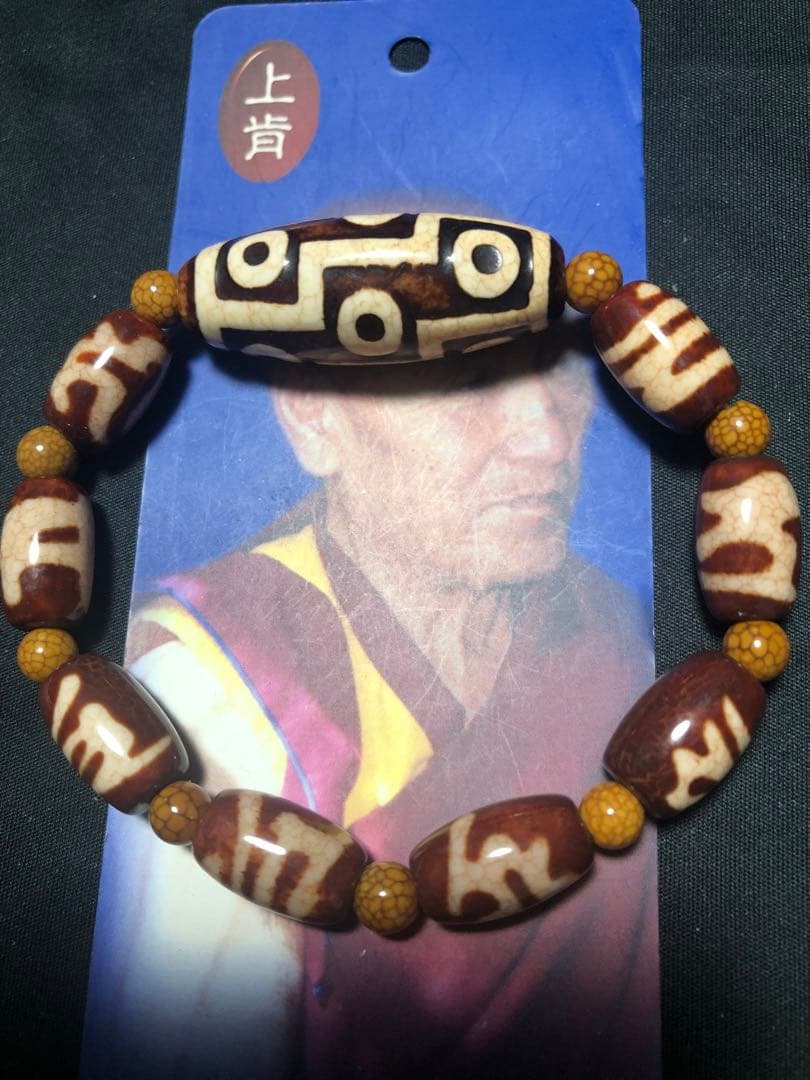 上肯龍紋天珠‼️西蔵護摩供龍紋如意宝珠天珠 上肯天珠‼️西蔵護摩