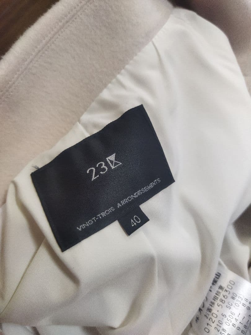 美品♪23区 滝沢眞規子さん ウールカシミヤビーバー チェスターコート 40