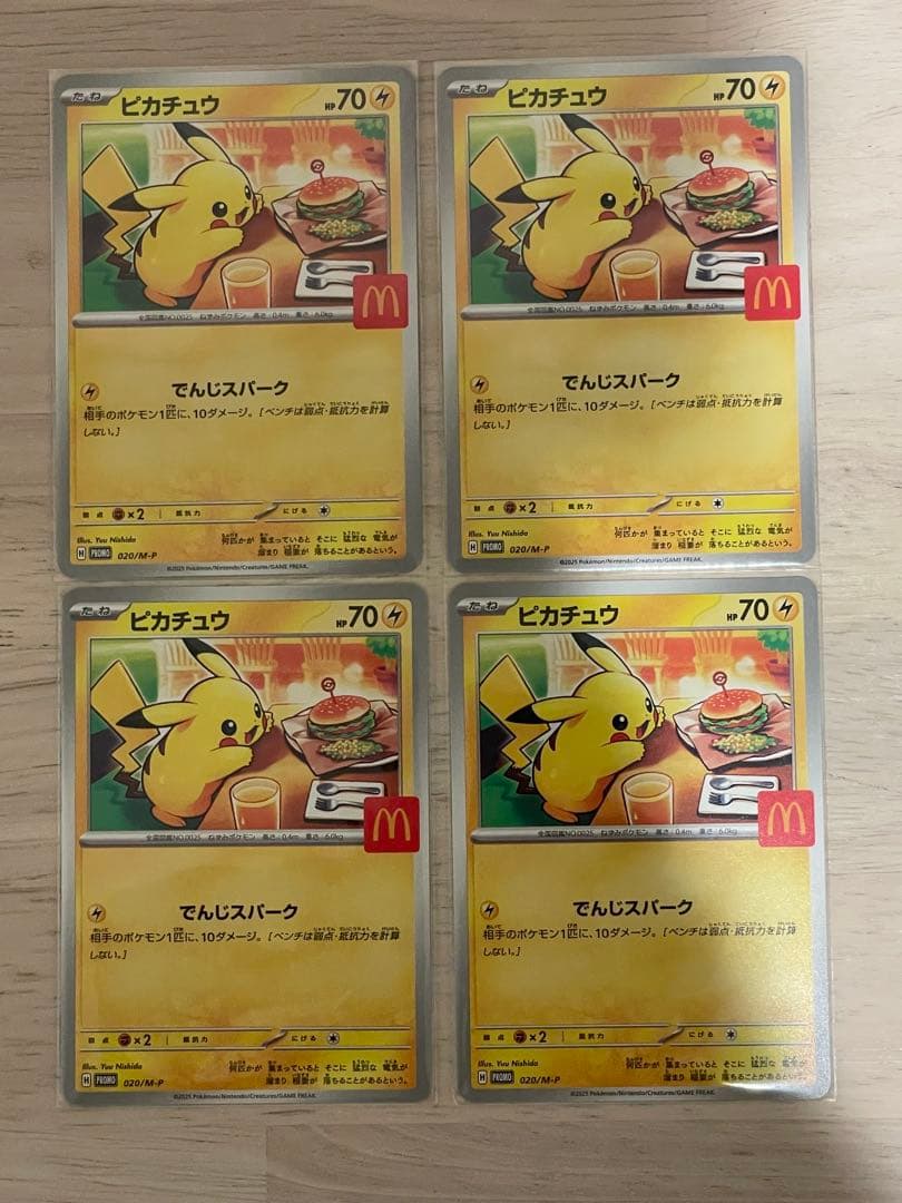 MTG FF マジック大戦祭 ステンレストークン3種セットの通販はau PAY