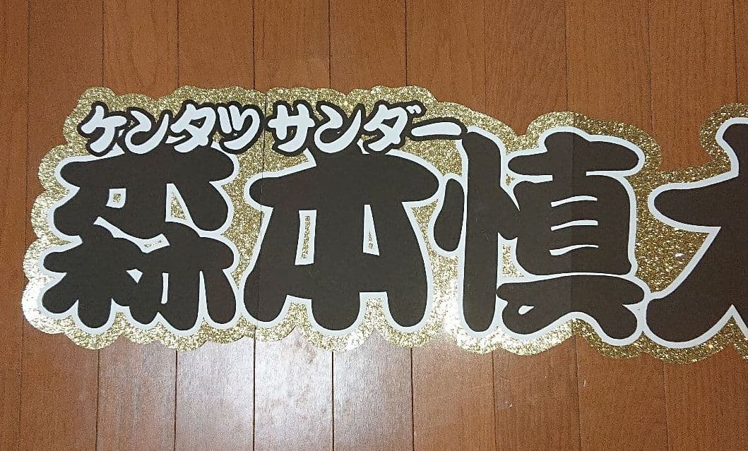 しゅさま確認ページ♡