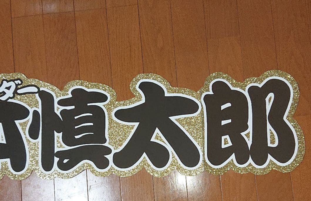 しゅさま確認ページ♡