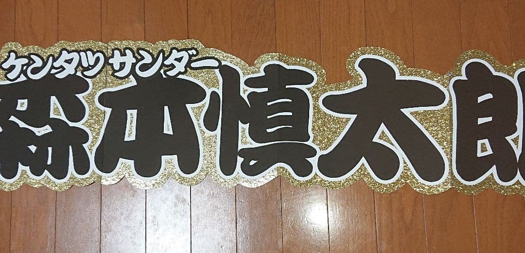 しゅさま確認ページ♡